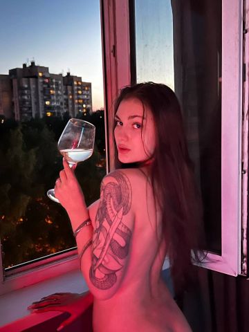 Гертруда