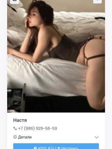 Роза